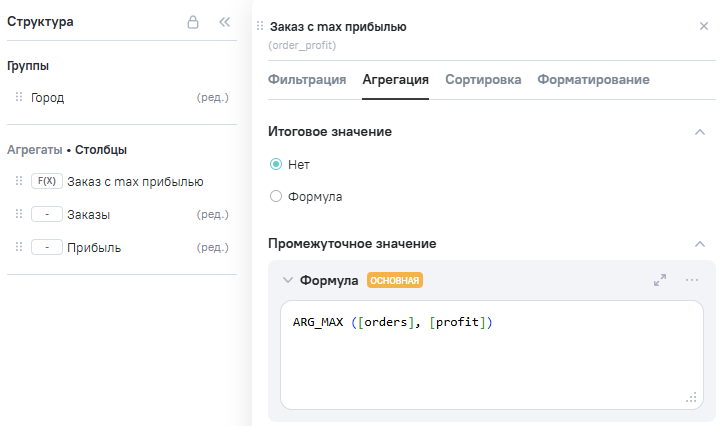 ARG_MAX_step2