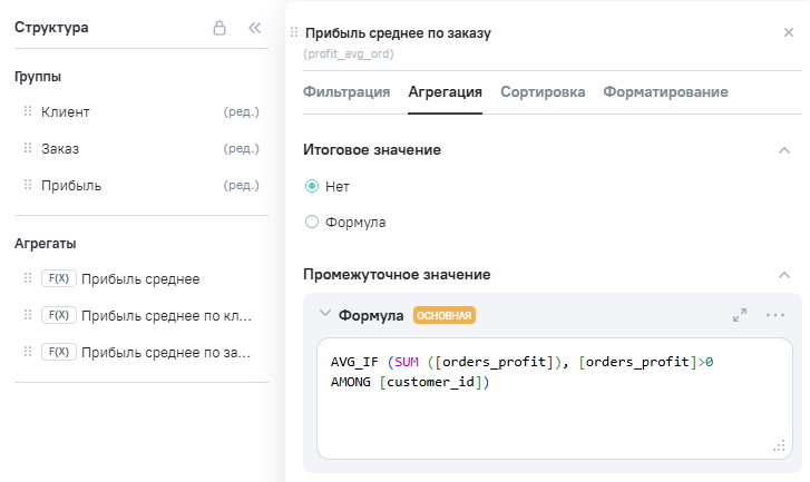 AVG_IF_w_step2_2