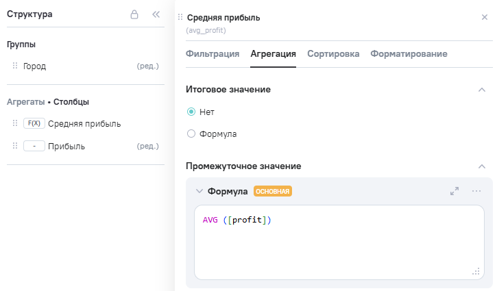 AVG_step2
