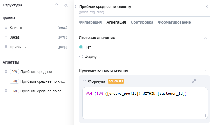AVG_w_step2_1