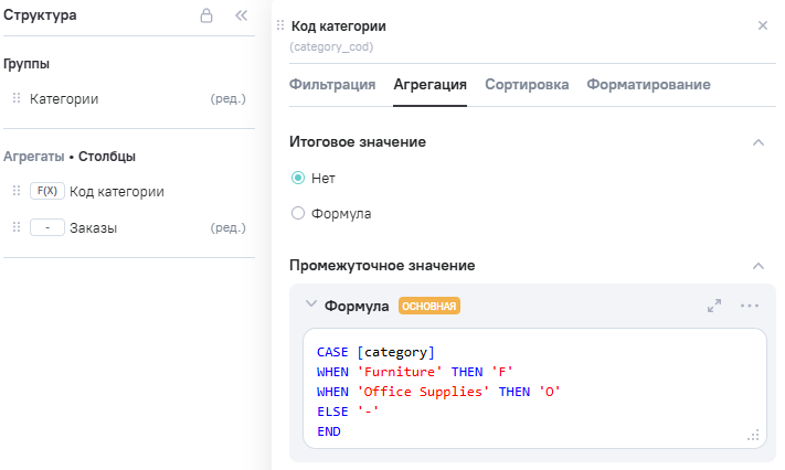 CASE_step2