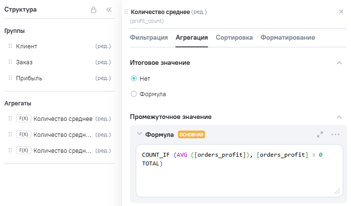 COUNT_IF_w_step2