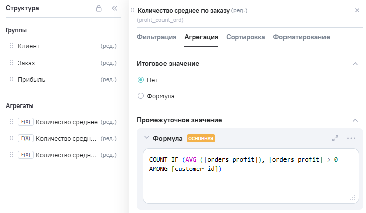 COUNT_IF_w_step2_2