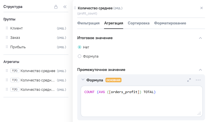 COUNT_w_step2