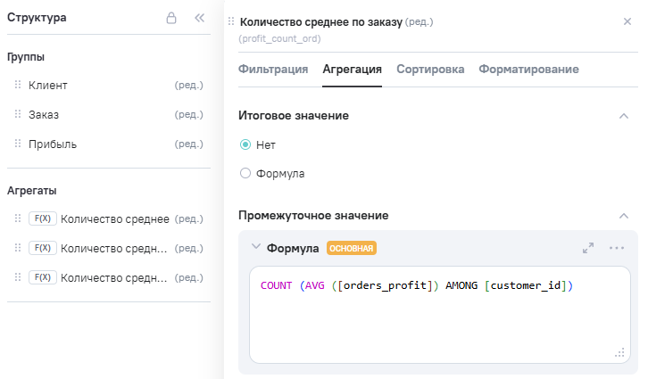 COUNT_w_step2_2