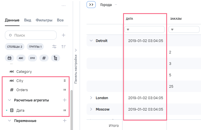 DATETIME_PARSE