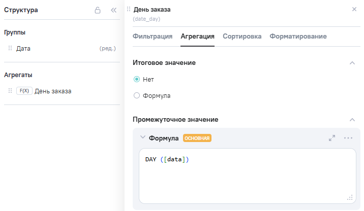 DAY_step2