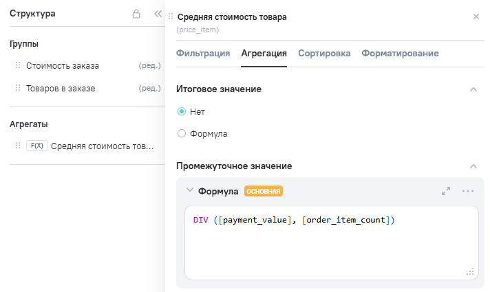 DIV_step2