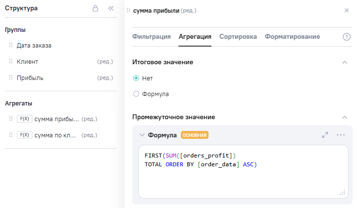 FIRST_step2