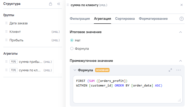FIRST_step2_1