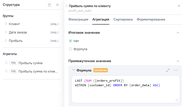 LAST_step2_1