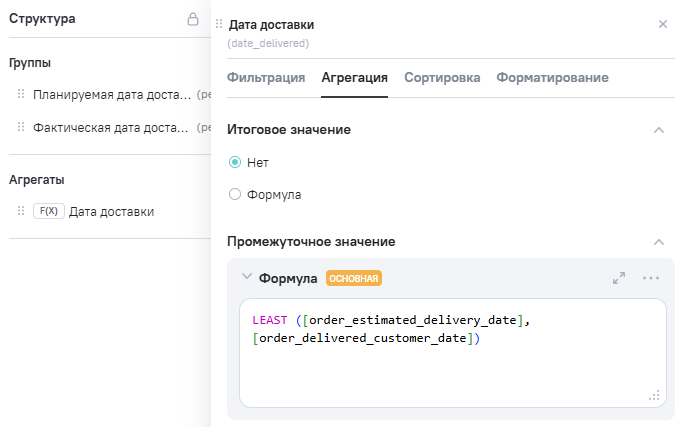 LEAST_step2