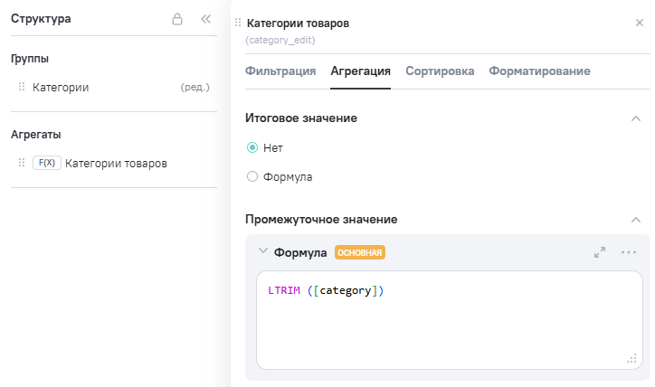LTRIM_step2