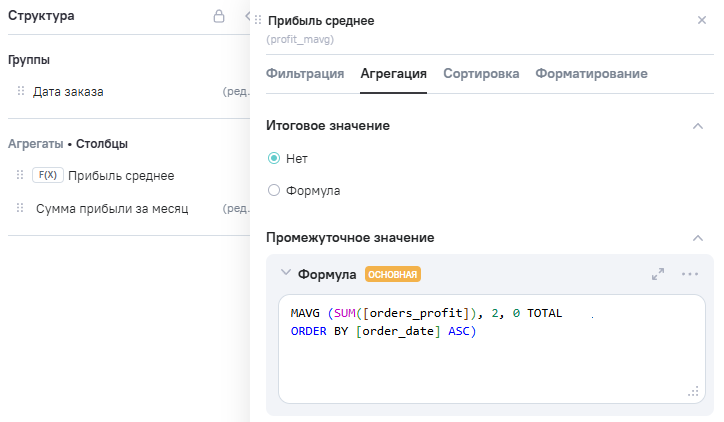 MAVG_step2
