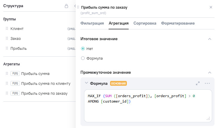 MAX_IF_w_step2_2