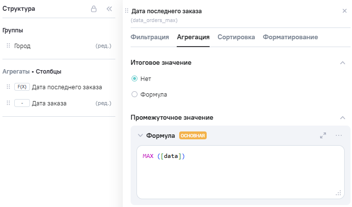 MAX_step2