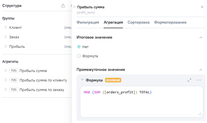 MAX_w_step2