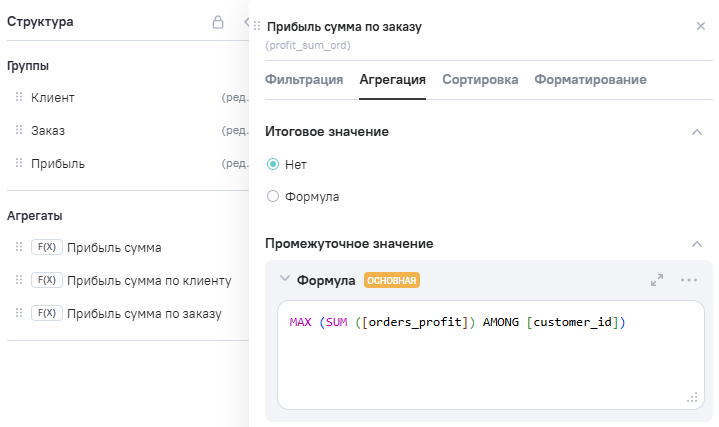 MAX_w_step2_2