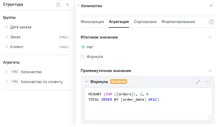MCOUNT_step2