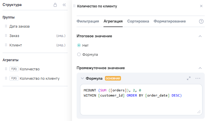 MCOUNT_step2_1