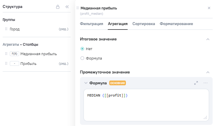 MEDIAN_step2