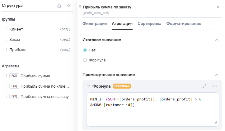 MIN_IF_w_step2_2