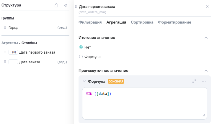 MIN_step2