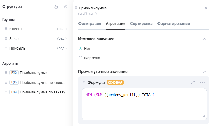 MIN_w_step2