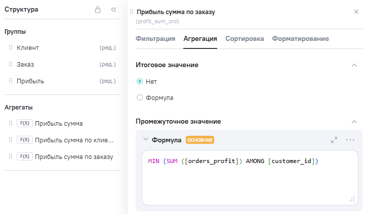 MIN_w_step2_2