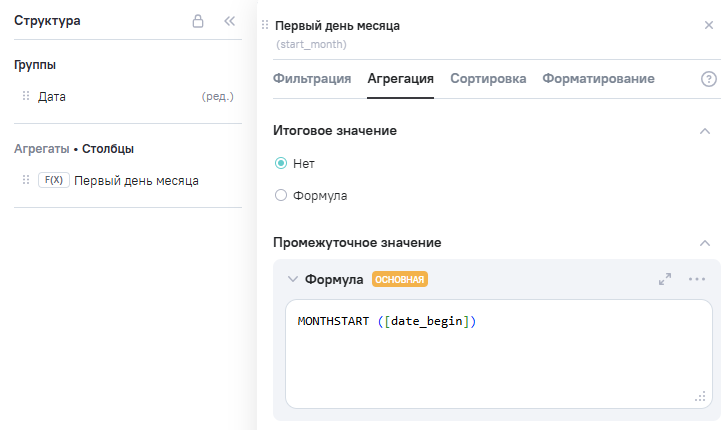 MONTHSTART_step2