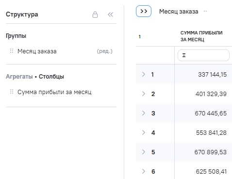 MSUM_step1
