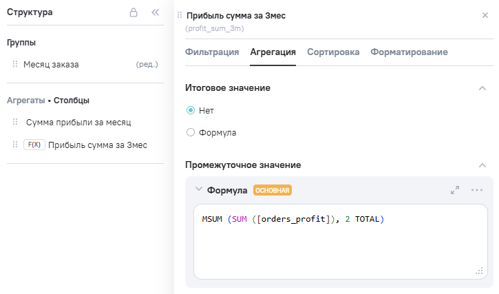 MSUM_step2
