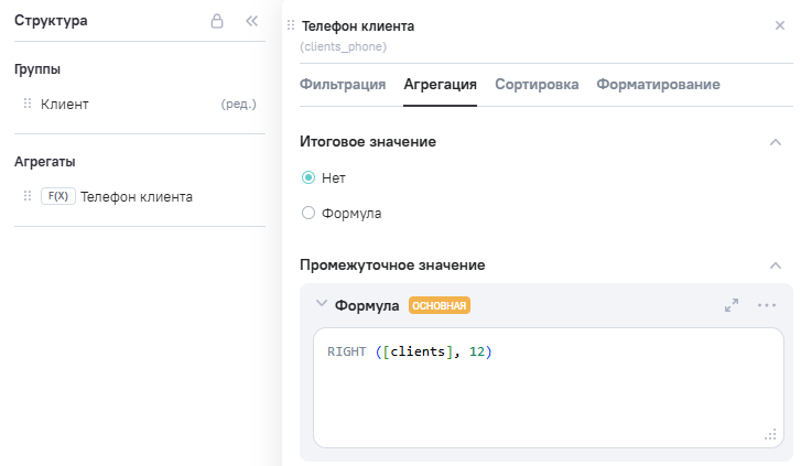 RIGHT_step2