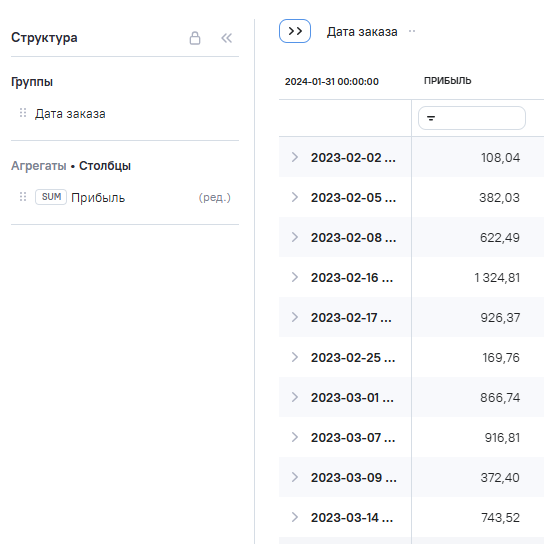 RSUM_step1