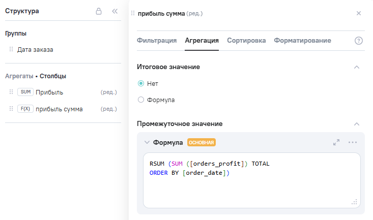 RSUM_step2