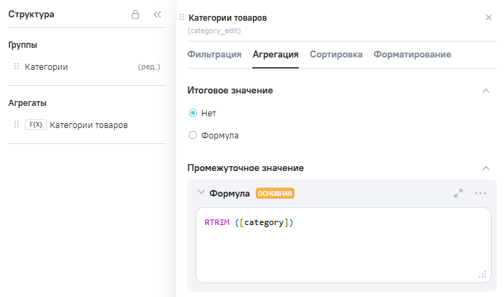 RTRIM_step2