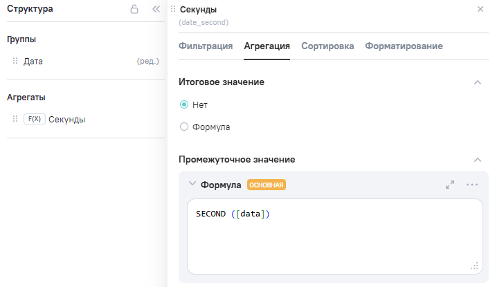 SECOND_step2