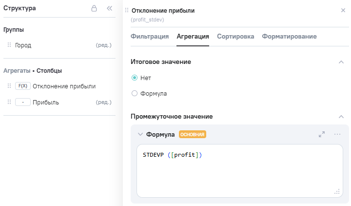 STDEVP_step2