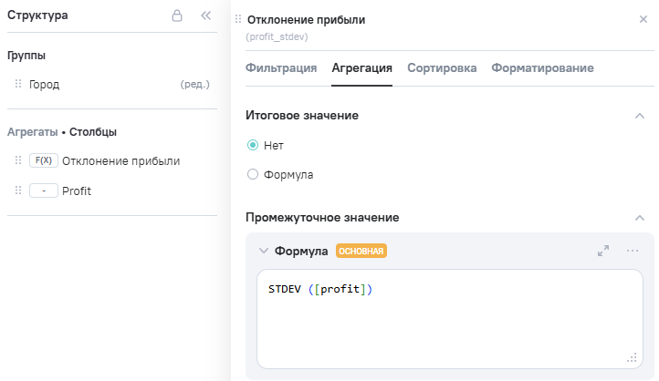 STDEV_step2