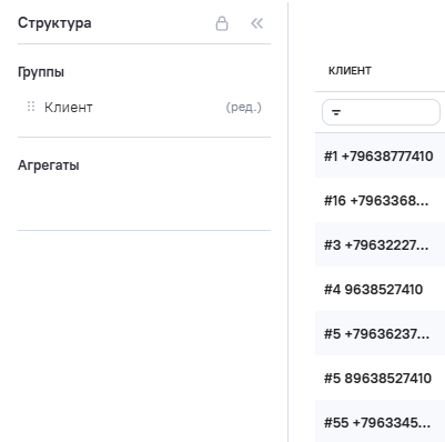 SUBSTR_step1