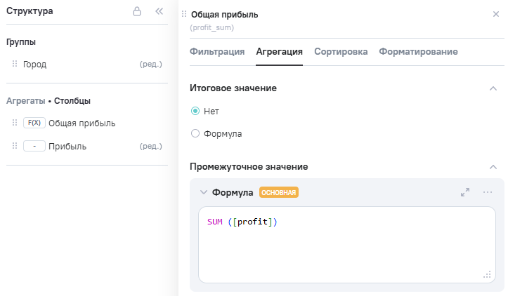 SUM_step2