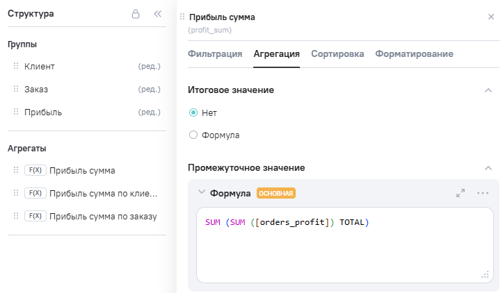 SUM_w_step2