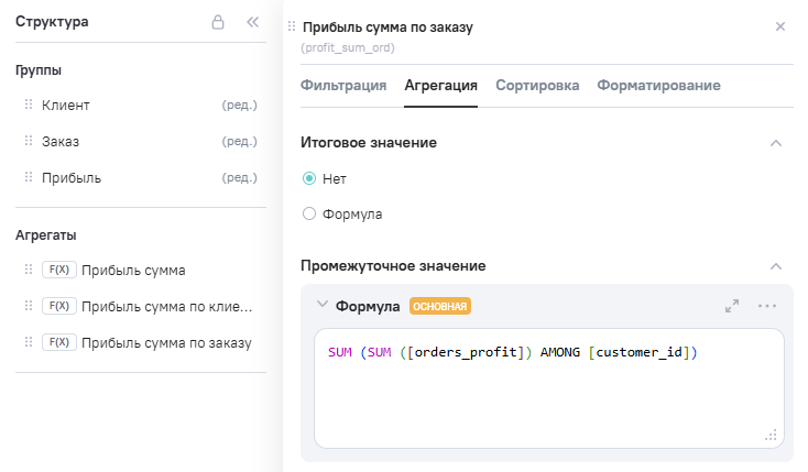 SUM_w_step2_2