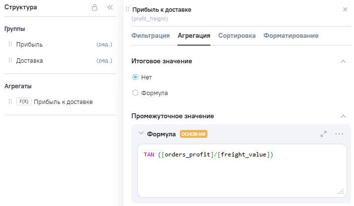 TAN_step2