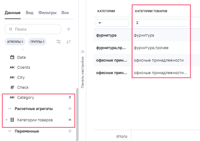 UTF8