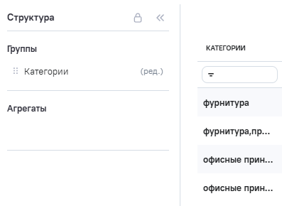 UTF8_step1