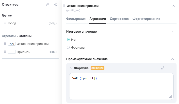 VAR_step2